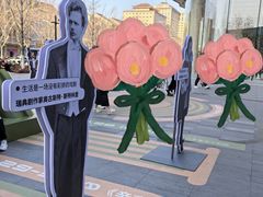 -济南恒隆广场
