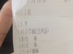 -95号酱骨·一块豆腐(展春园西路店)
