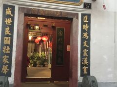 门面-董府·古宅餐厅