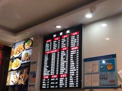 菜单-西安名吃秦唐人家(南泉路店)