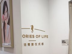 -海马体照相馆(万菱汇店)