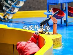 -中国杭州低碳科技馆