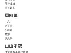 -西湖游船