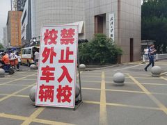 -武汉大学-樱园