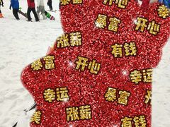 -绍兴启迪乔波冰雪世界