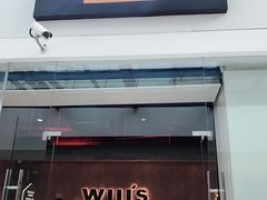 -威尔仕健身·游泳(KING88店)