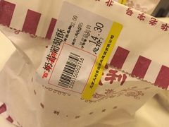 -百年义利(幸福大街店)