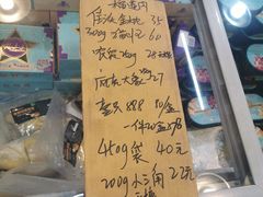 -沈阳市八家子水果批发市场
