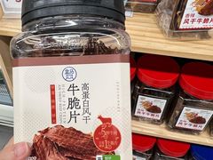 -盒马鲜生(岭南新世界店)