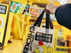 -超级鸡车(曹杨路店)