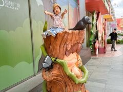 -皇城恒隆广场
