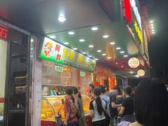 -阿群甘草水果