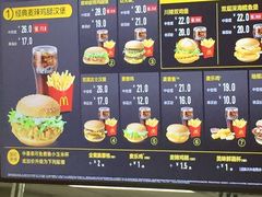 -麦当劳(花桥得来速店)