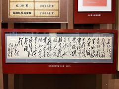 -遵义会议纪念馆