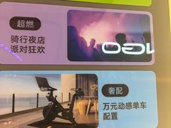 -TANGO LIVEHOUSE动感单车(巴黎春天店)