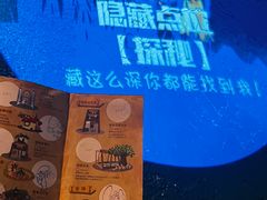 -蓝精灵乐园·世茂精灵之城主题乐园