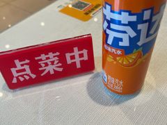 -红樱桃·新派辽菜(北行店)