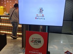 -云中鱼蒸汽石锅鱼(浦东食品城店)