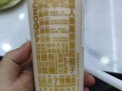 -放哈·甜醅子奶茶创造者(天水麦积区二马路店)