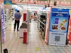 -青岛利群四方购物广场