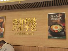 -华天延吉餐厅(西四总店)