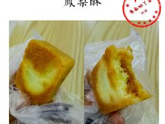 凤梨酥-詹记桃酥(宿州路店)