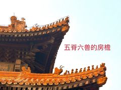 -清东陵
