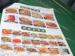 -费大厨辣椒炒肉(太平老街店)