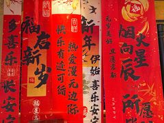 -依呀呀ktv烧烤小串(中山西路店)