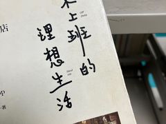 -西湖区图书馆(古墩路)