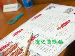 -三煮纸包鱼(青岛总店)