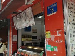 -金早绿点(龟岗大马路店)