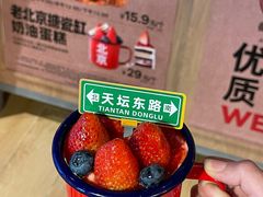 -味多美·北京面包工坊(天坛店)
