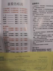 -施华洛婚纱摄影会所(范阳中路店)