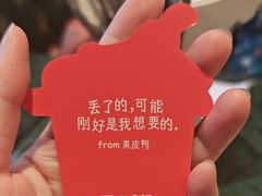 -秘密旅行Bonjour(黑金冠 江南西店)
