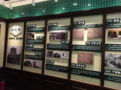 -孙庆海腊牛肉店(大皮院店)