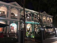 -星巴克臻选(广州沙面店)