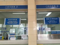 -北京医院
