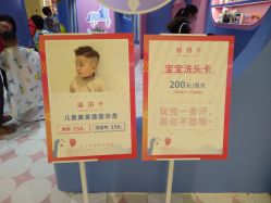 -海饼干Seabiscuit儿童美发(五角场合生汇店)
