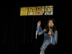 -喜剧部落脱口秀(三里屯工体店)