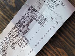 -湊湊火锅·茶憩(皇姑万象汇店)