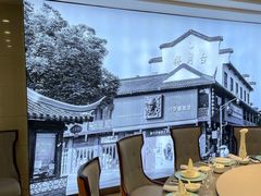 -香山湖渔家大院