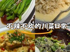 -上地宴·中关村的会客厅(清河高铁站店)