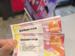 -杭州西湖银泰百货