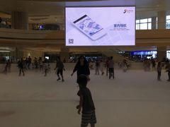 -冠军冰场CHAMPION RINK(苏州中心商场店)