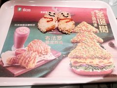 -德克士(西站站内店)