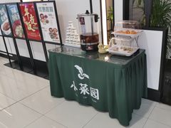 -小菜园新徽菜(溧阳万达店)