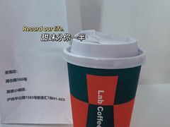 -LAB COFFEE来杯咖啡(浦仓路店)