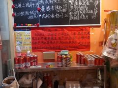 -荆九爷爆炒桥头三嫩(夫子庙店)
