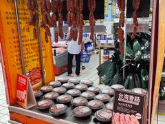 -大润发(康桥店)